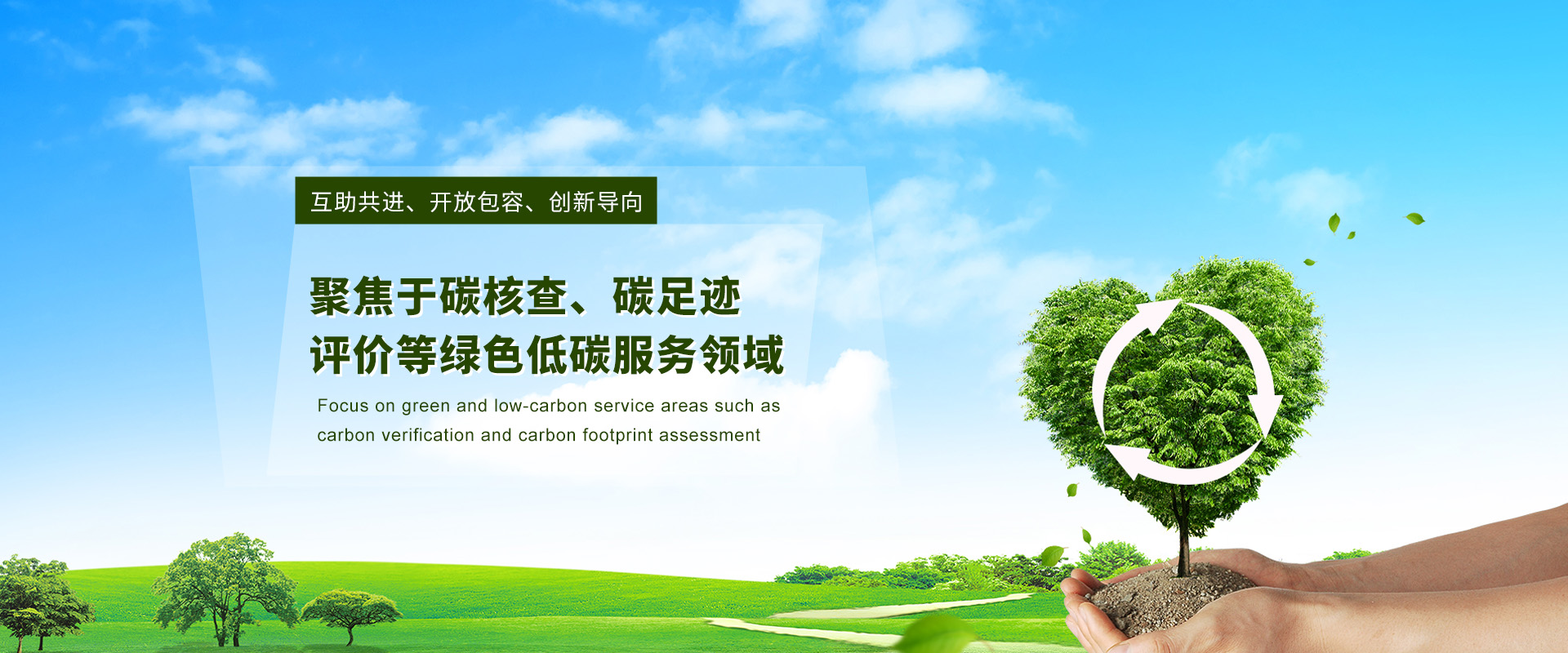 通栏图片