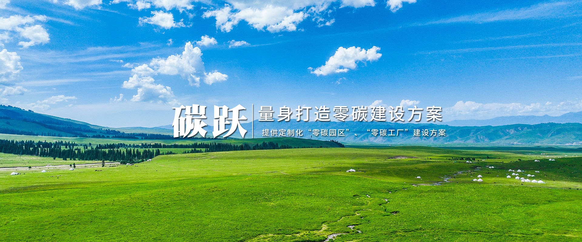 通栏图片