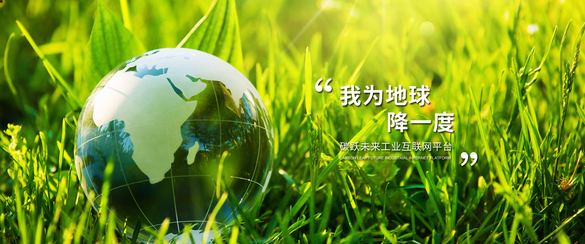 通栏图片